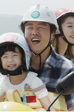 Midsummer's Dream (Han Yeoreumui Ggoom)