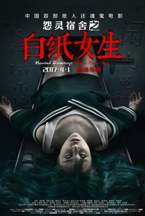 Haunted Dormitory: White Paper Girl - Poster / Capa / Cartaz - Oficial 1