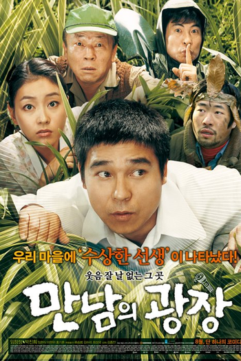  de Filme Encontro Subterrâneo (2007)