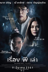 Haunted Tales (เรื่องผีเล่า)