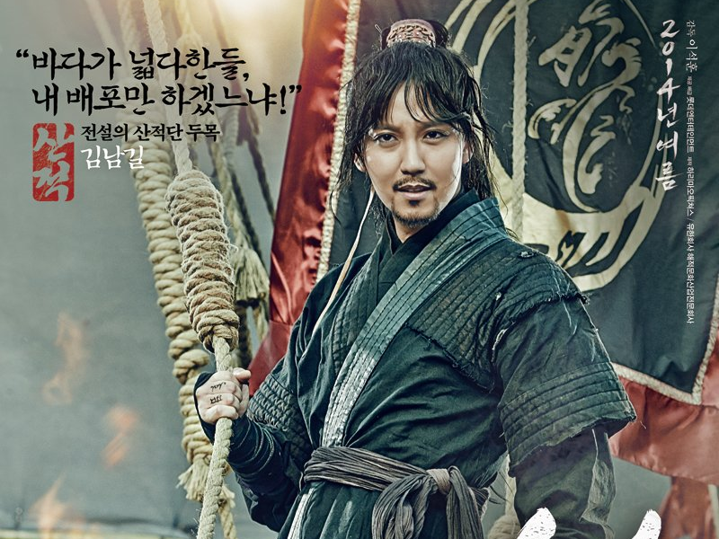 Foto 1 de Os Piratas