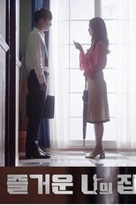 Home Sweet Home (Jeulgeowoon Naui Jib - 즐거운 나의 집)