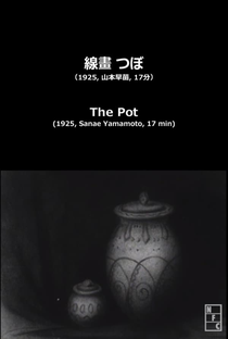 The Pot - Poster / Capa / Cartaz - Oficial 1