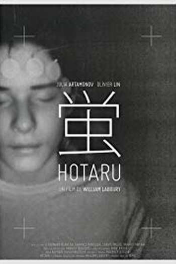 Poster de Curta Hotaru (2016)
