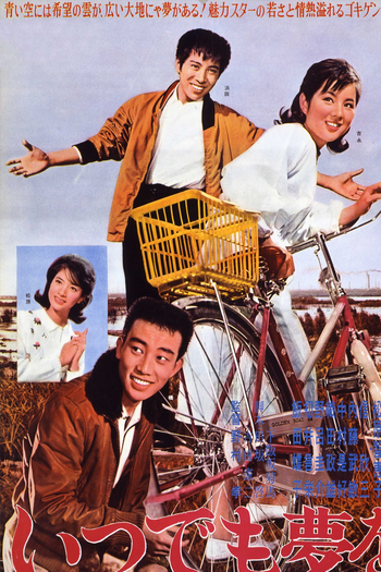  de Filme Itsudemo yume o (1963)