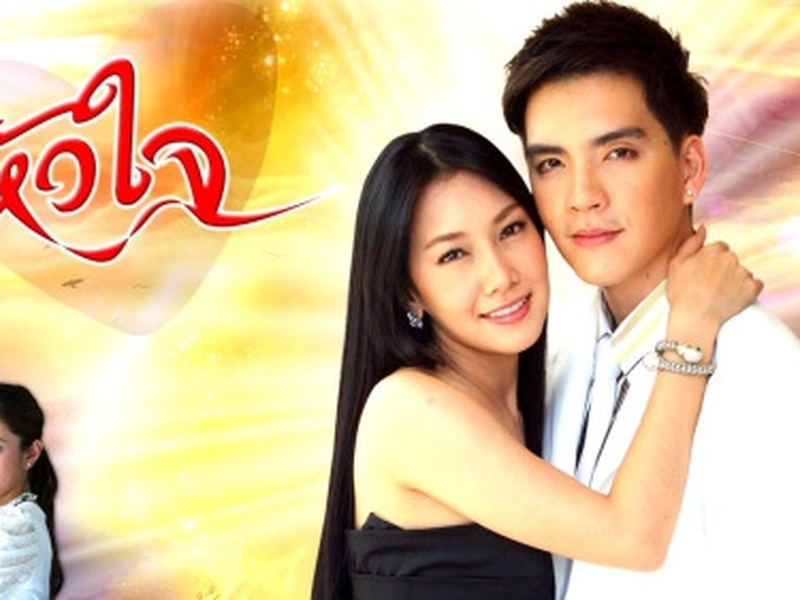 Foto 1 de The Heart's Shadow