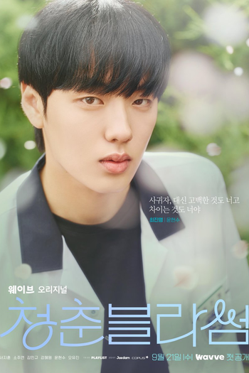  de Série Seasons of Blossom (2022)