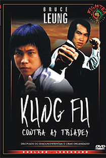 Kung Fu Contra As Tríades - Poster / Capa / Cartaz - Oficial 1