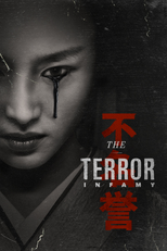 The Terror: Infamy (2ª Temporada) (The Terror: Infamy (Season 2))