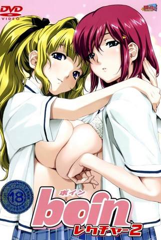 Poster 3 de Série Boin Lecture (2005)