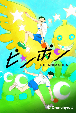 Poster 2 de Série Ping Pong The Animation (2014)