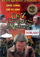 Os Sete Grandes Mestres (Hu bao long she ying)