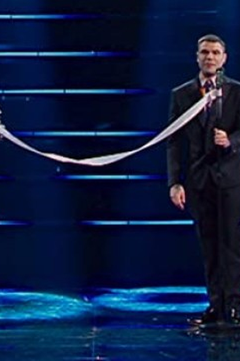 Poster de Episódio Sanremo (2021)