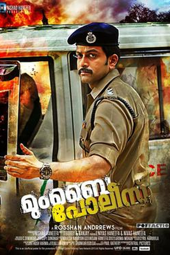 Poster de Filme Mumbai Police (2013)