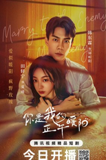 Marry to the Enemy of My Enemy (Marry to the Enemy of My Enemy)