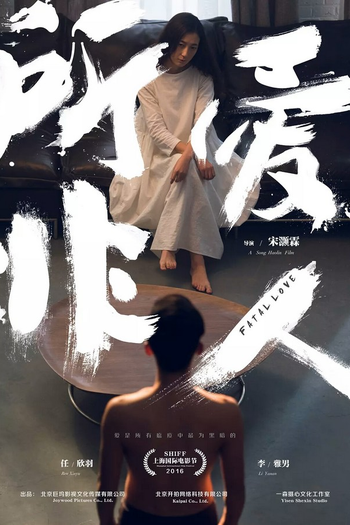  de Filme Fatal Love (2016)