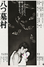 A Aldeia dos Oito Túmulos (Yatsuhaka-mura)