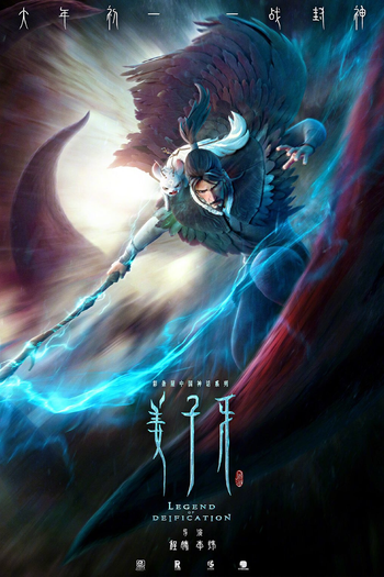  de Filme Legend of Deification (2020)