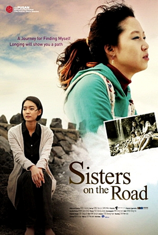 Poster 2 de Filme Sisters on the Road (2008)