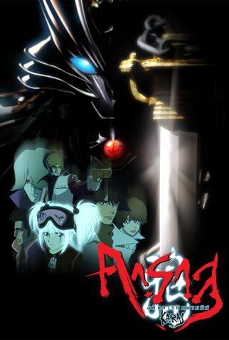 Poster 2 de Série Karas (2005)