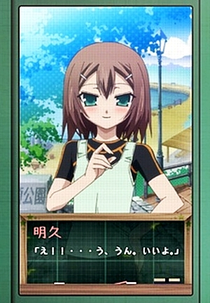 Baka to Test to Shoukanjuu: Matsuri Special (バカとテストと召喚獣 ～祭～)