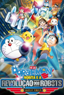 Doraemon: Nobita e A Revolução dos Robôs - Poster / Capa / Cartaz - Oficial 1