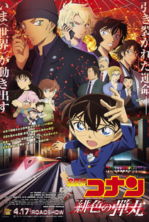Detective Conan Movie 24: The Scarlet Bullet - Poster / Capa / Cartaz - Oficial 1