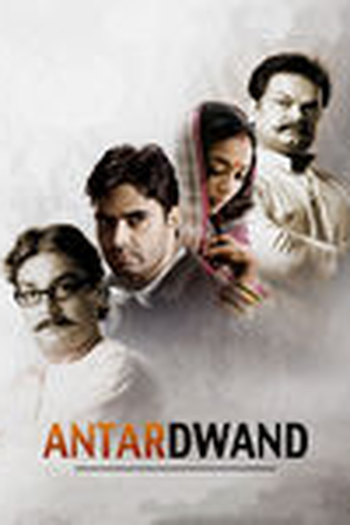  de Filme Antardwand (2008)