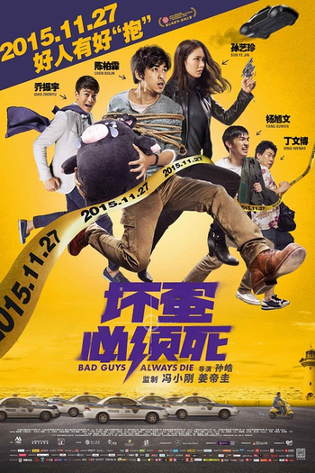  de Filme Bad Guys Always Die (2015)