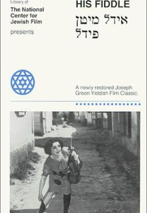 Yiddle Com Seu Violino (Yidl Mitn Fidl)