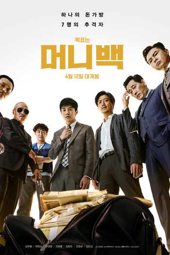 Poster de Filme Snatch Up (2018)