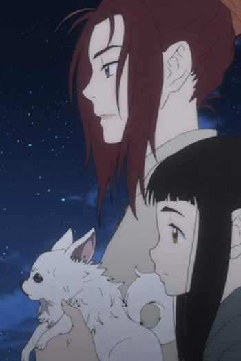 Poster de Episódio 雷撃砲 (2023)