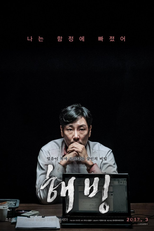 Barba Azul (Bluebeard)