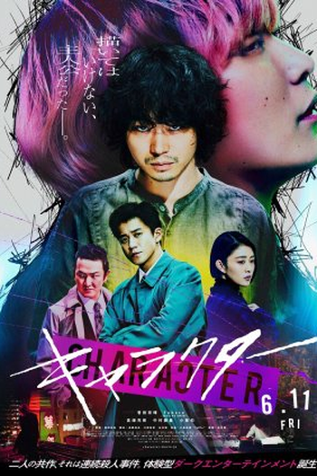  de Filme Faces de um Crime (2021)