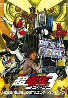 Kamen Rider × Kamen Rider × Kamen Rider The Movie: Cho-Den-O Trilogy – Episode Yellow: Treasure de End Pirates