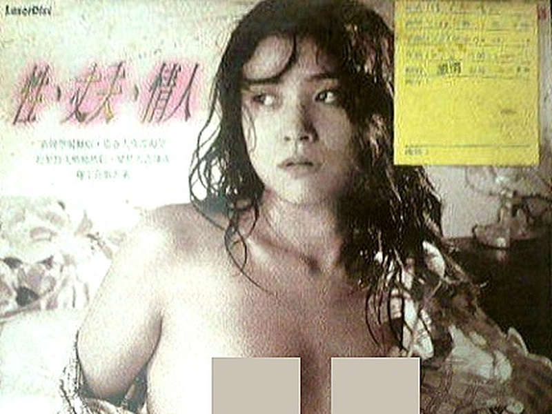 Foto 1 de Sexual Husband Lover
