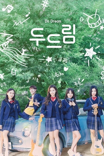 Poster de Série Do Dream (2018)