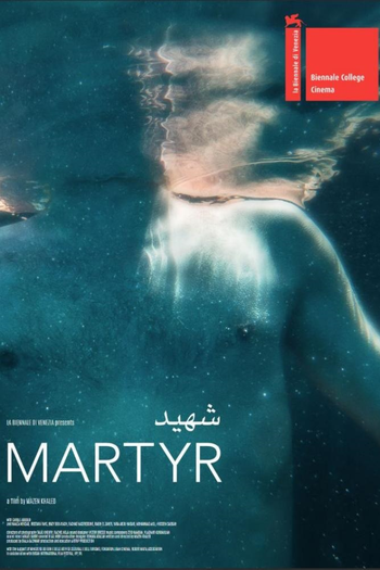  de Filme Martyr (2017)