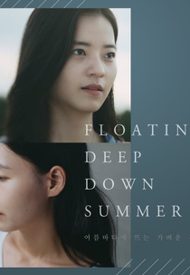 Floating Deep Down Summer (여름바다에 뜨는 가벼운 것들)