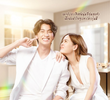 มัดหัวใจยัยซุปตาร์