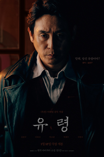  de Filme Fantasma (2023)