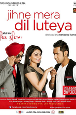 Jihne Mera Dil Luteya (Jihne Mera Dil Luteya)