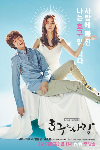  de Série Fool's Love (2015)