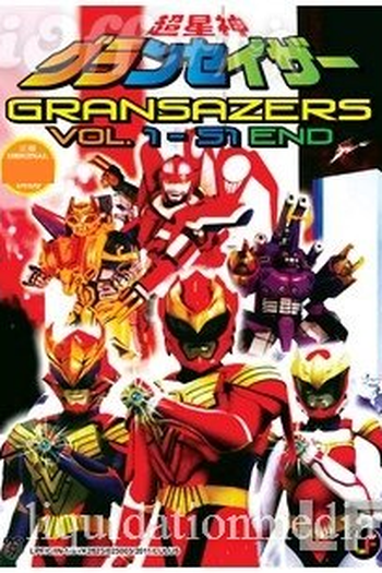 de Série Chouseishin Gransazer (2003)