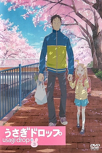  de Série Usagi Drop (2011)