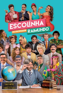 Escolinha do Professor Raimundo (1ª Temporada) - Poster / Capa / Cartaz - Oficial 3
