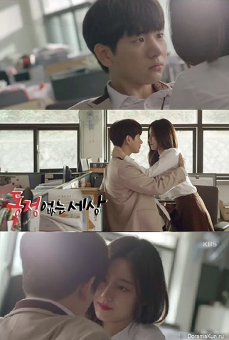 Poster 1 de Filme World Without Sympathy (2016)