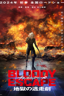 Bloody Escape: Jigoku no Tousou Geki - Poster / Capa / Cartaz - Oficial 2