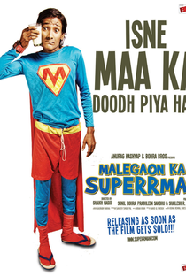 Malegaon ka Superrman - Poster / Capa / Cartaz - Oficial 3
