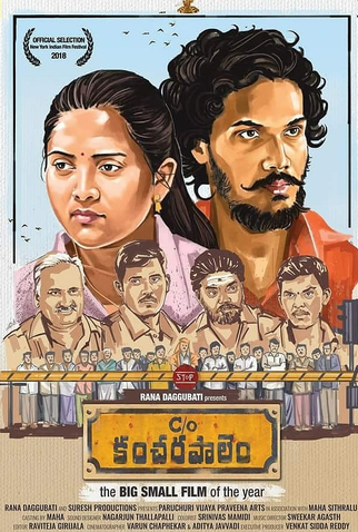 Poster 2 de Filme C/o Kancharapalem (2018)